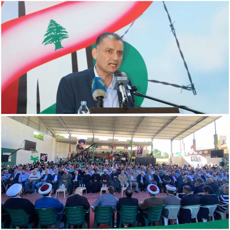 الفوعاني بذكرى عيد المقاومةوالتحرير من بلدة العين في البقاع