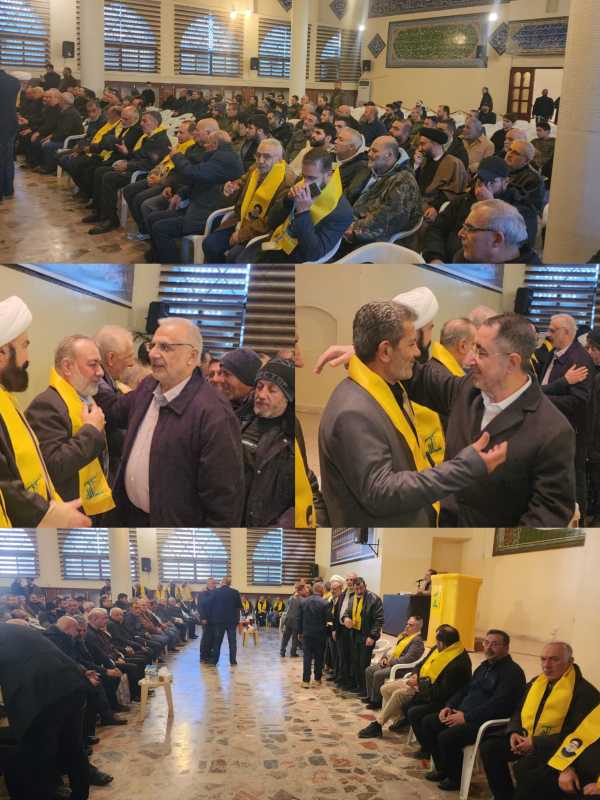 أقامت قيادة منطقة البقاع في "حزب الله" مجلس فاتحة عن أرواح شهدائها من المقاومين وبيئة المق