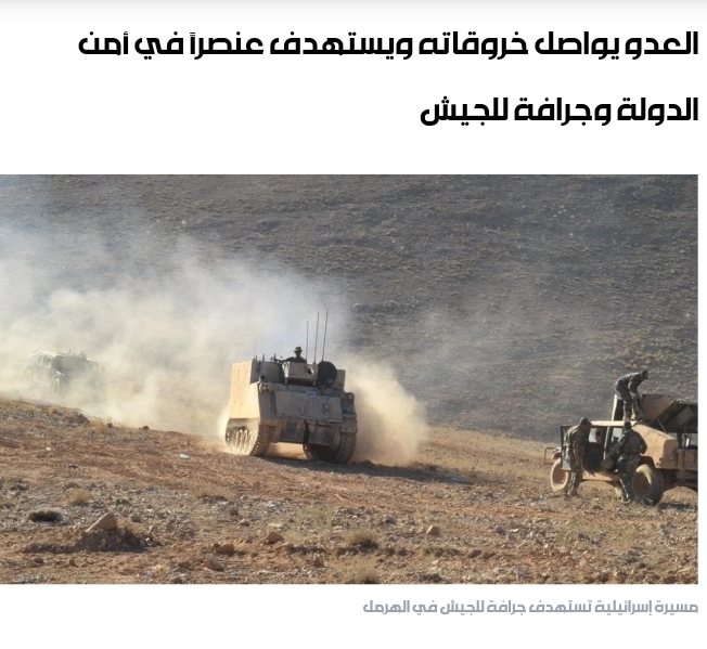 الجيش ينسّق مع المقاومة ويعدّل خطته جنوباً 6000 جندي ينتشرون دفعة واحدة