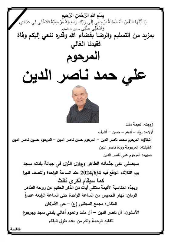 بسم الله الرحمن الرحيم