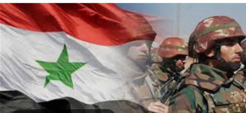بيان صادر عن القيادة العامة للجيش والقوات المسلحة السورية