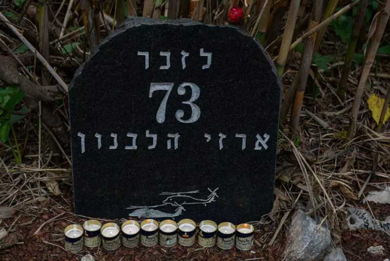  كارثة المروحيات الإسرائيلية 