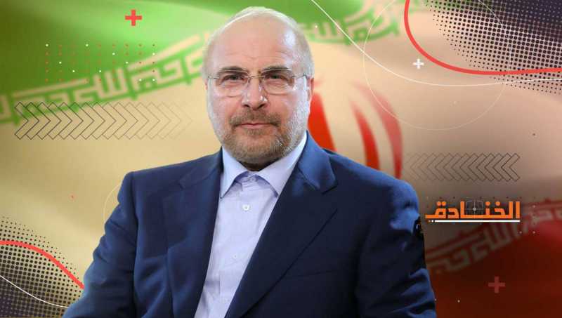   محمد قاليباف من أبرز مرشحي الانتخابات الرئاسية الإيرانية 