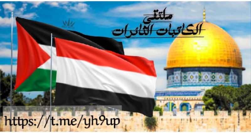 بصو الحق ننتزع الضلال ونصل إلى ثمرة النصر الإلهي فالعلم سلاح والقلم سلاح والرأي السديد حوار ونقاش حو