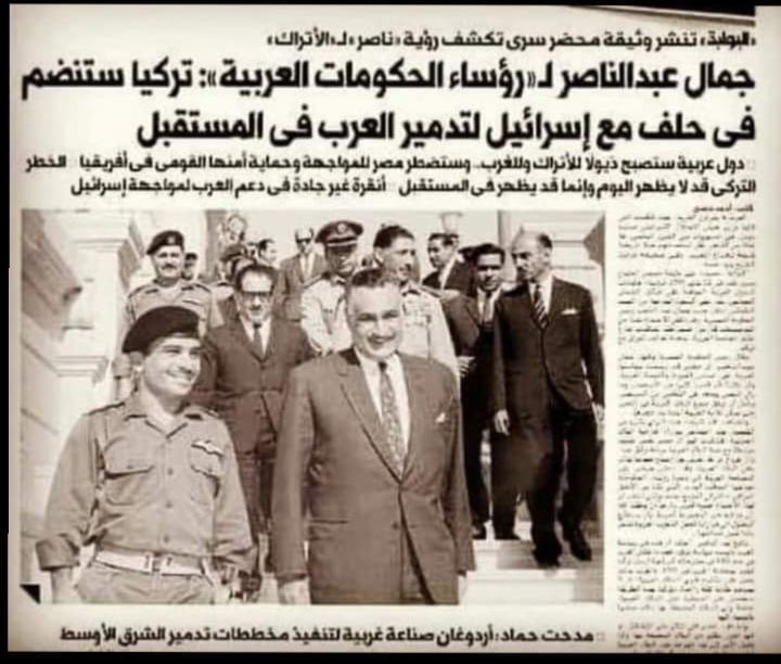 من الارشيف الرئيس الراحل جمال عبد الناصر يتوقع تحالف تركيا مع العدو الاسرائيلي لتدمير العرب