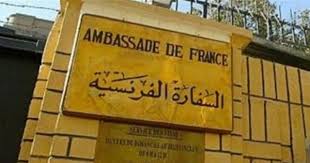 السفارة الفرنسية وزعت بيانا عن آلية الإشراف على وقف إطلاق النار في لبنان