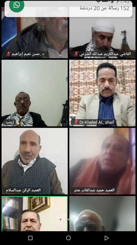 الحملة الدولية تعقد مؤتمرا وفعالية تكريمية عبر منصة الزوم