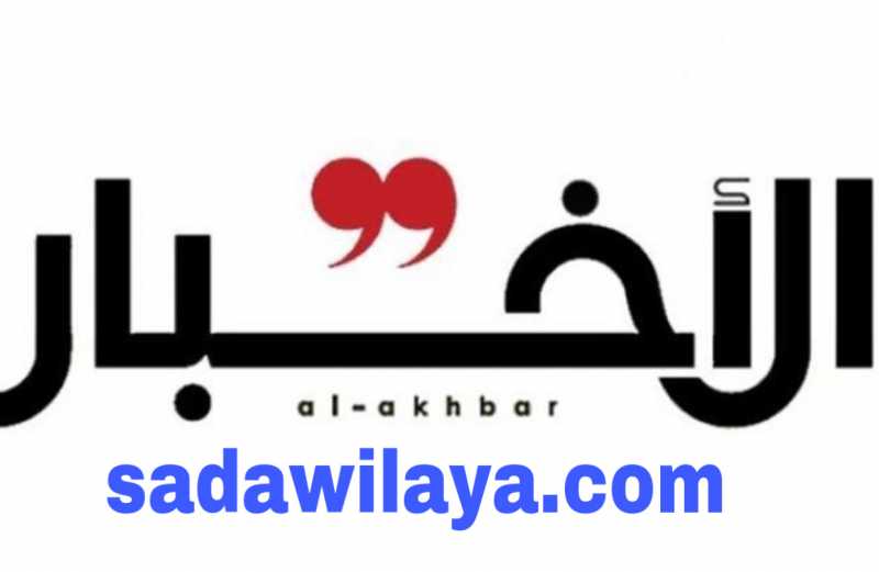 الاخبار  فرنجية لن ينسحب وجنبلاط إلى معراب بحثاً عن اسم توافقي إشارات أميركية متناقضة حول الرئاسة