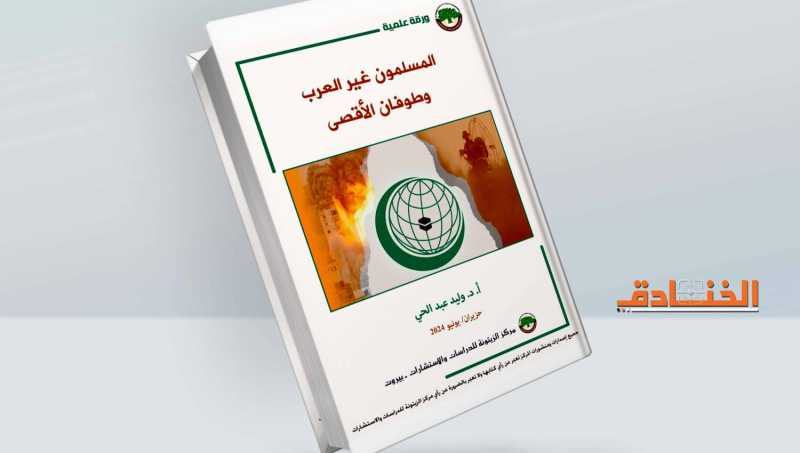   ما هو موقف المسلمين غير العرب تجاه طوفان الأقصى؟ 