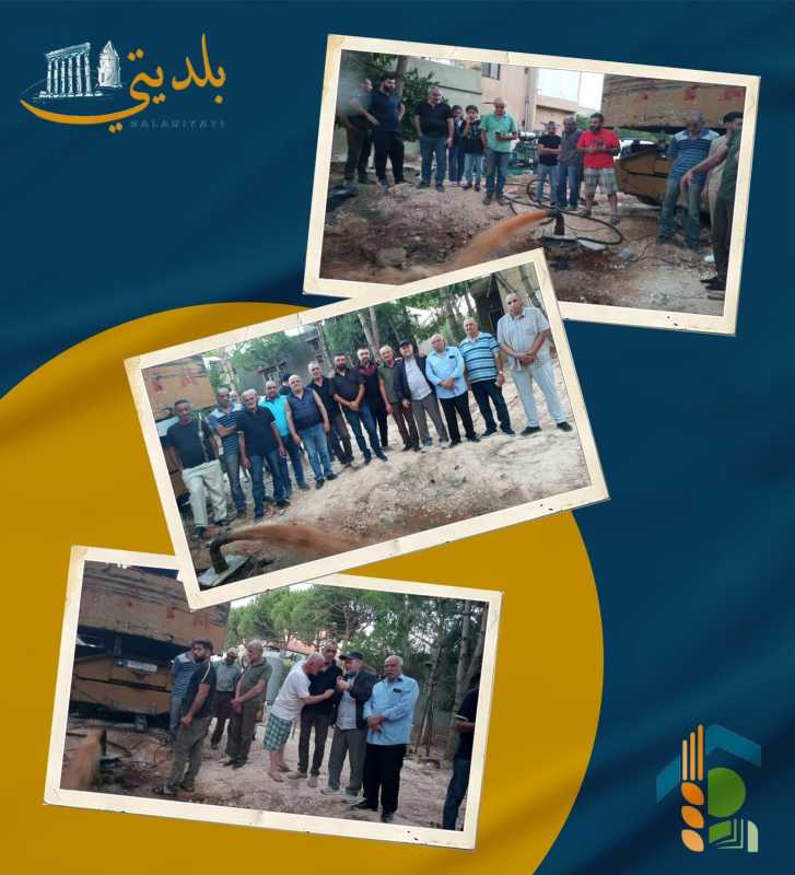إنجاز مشروع حفر وتجهيز بئر في حديقة النبي في بلدة علي النهري