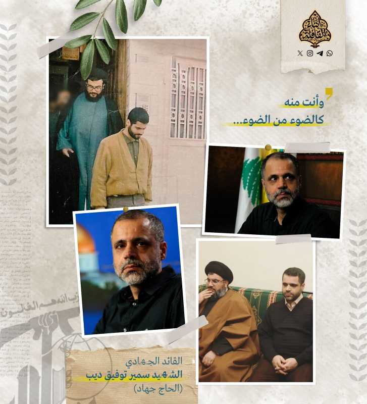 أربعون يوماً على ارتقاء شهيدنا الأقدس والأسمى، ومعه ثلّة من المؤمنين المجاهدين