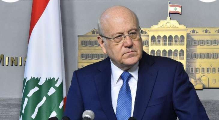 ميقاتي بمستهل جلسة الحكومة نطالب المجتمع الدولي بالعمل الجاد لوقف الخروقات المتمادية للعدو وانسحابه 