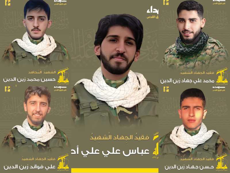 بلدة الناصرية البقاعية تشيع شهدائها