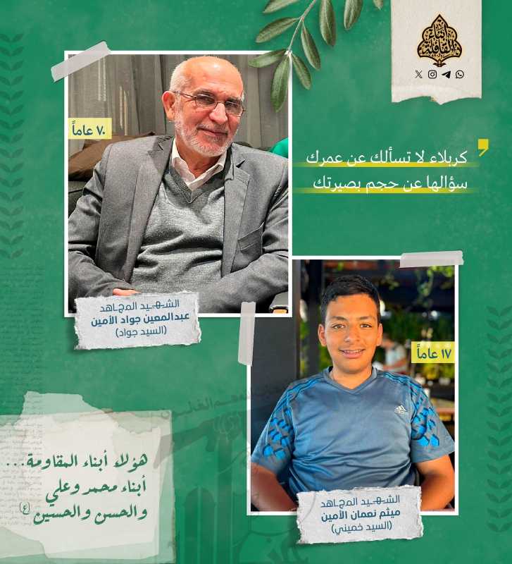 كربلاء لا تسألك عن عمرك سؤالها عن حجم بصيرتك