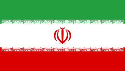 وزارة الخارجية للجمهورية الاسلامية الايرانية