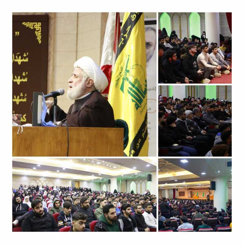 بمناسبة يوم المبعث النبوي الشريف والذكرى الخامسة والأربعين لانتصار الثورة الإسلامية المباركة في إيرا