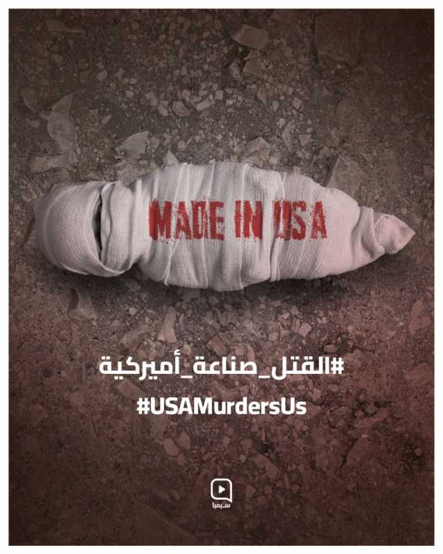 اخبار عبرية