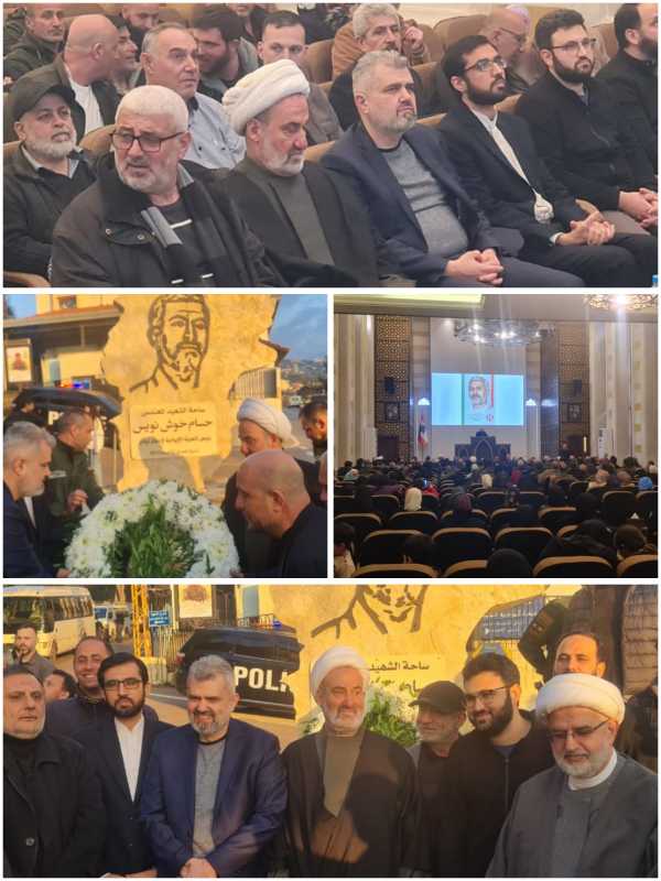 مسؤول منطقة جبل لبنان والشمال في حزب الله الشبخ محمد عمرو من المعيصرة  أميركا هي أساس كل البلاء في ا