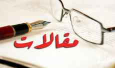 السفارة الأميركية وإعلام لبنان المرّ قائد حملة «إطاحة» حزب الله
