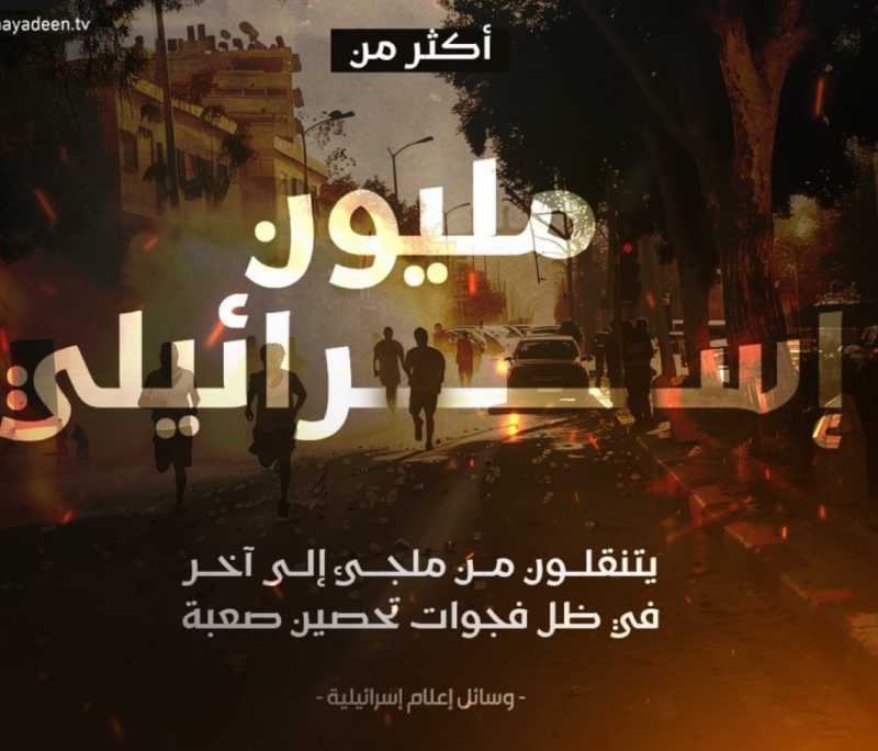 عاجل _فلسطين المحتلة