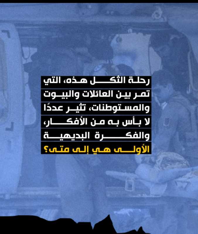 إشتباكات عنيفة تدور بين بلدتي شمع وطير حرفا بين حزب الله وقوات العدو
