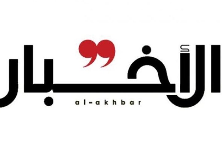 الاخبار  «حـزب الله» جـنّـد 30 يـهـوديـاً