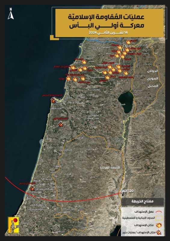 بيان صادر عن المُقاومة الإسلاميّة 1______17 لليوم الجمعة حتى الساعة