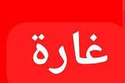 الاحتلال يواصل عدوانه على سوريا غارات على محيط دمشق وتدمير مستودعات في القلمون