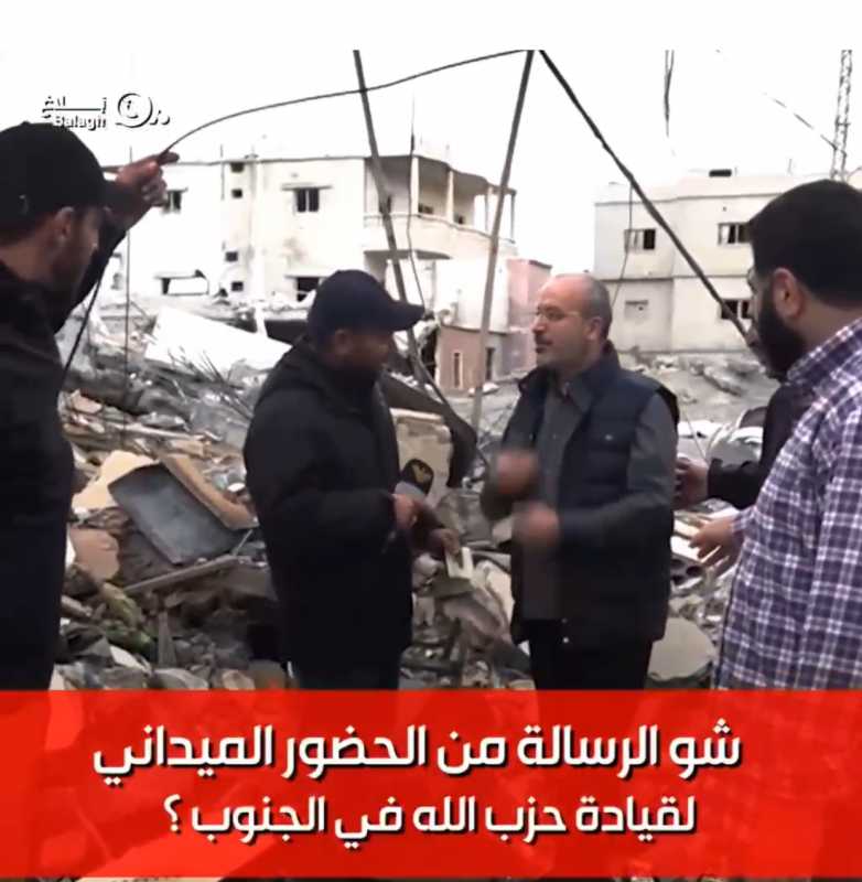 قيادة الحزب في قلب الميدان... جنوب نهر الليطاني...