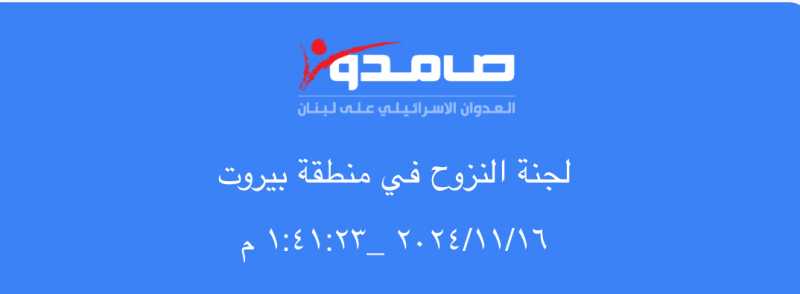 ♦️ملاحظة  خاص بمنطقة بيروت♦️