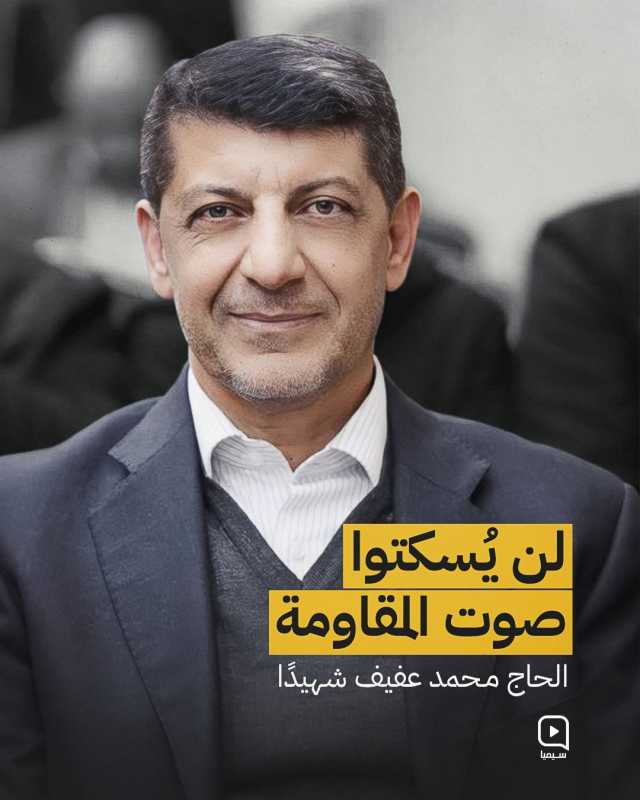  بيان صادر عن حـ.ـزب اللـ.ـه 