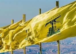 بيان صادر عن تجمع المحامين في حزب الله