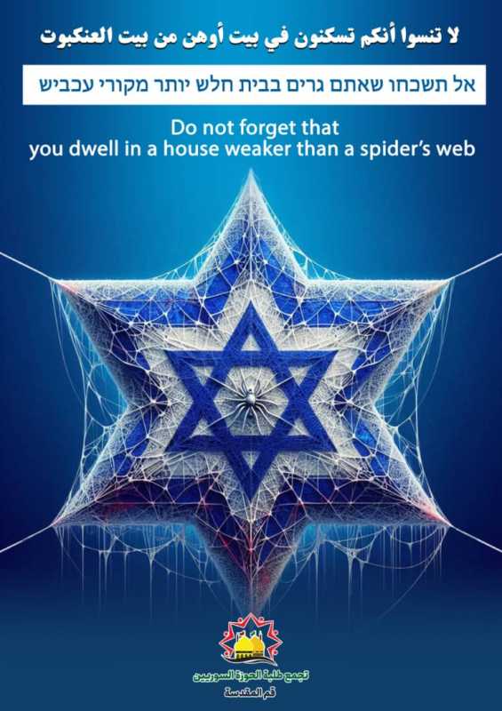 مواقف من المفاوضات بين التفاؤل والتشاؤم