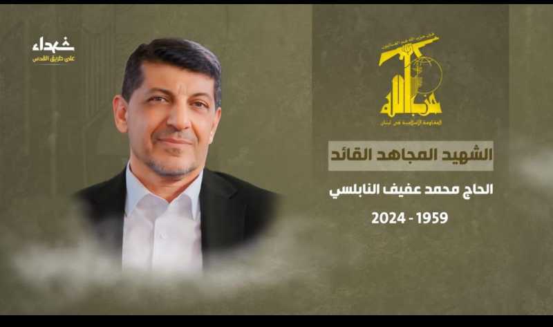 الشيخ الدكتور علي جابر عبر منصة اكس