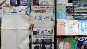 عناوين الصّحف الصادرة اليوم الخميس 19122024`