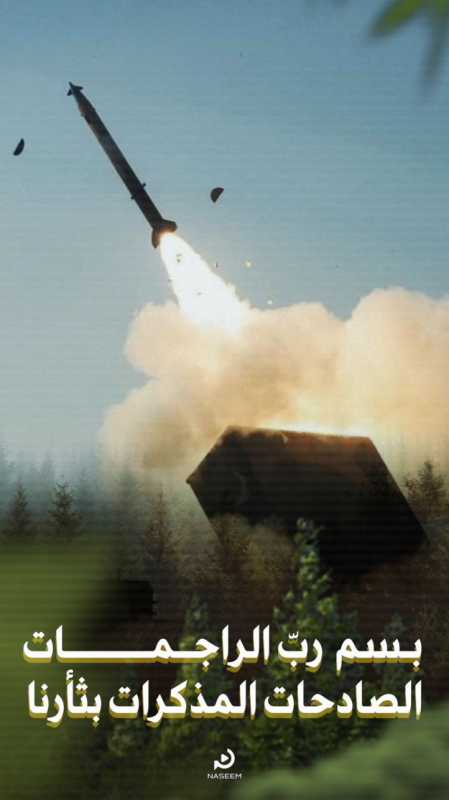 الشيخ الدكتور علي جابر عبر منصة اكس