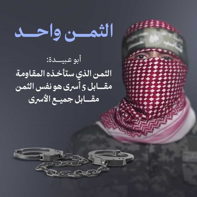 العبوات والاستشهادية والاشتباك من مسافة صفر  رد لاجم يوقف مذبحة غزة ويمنع مذبحة الضفة.