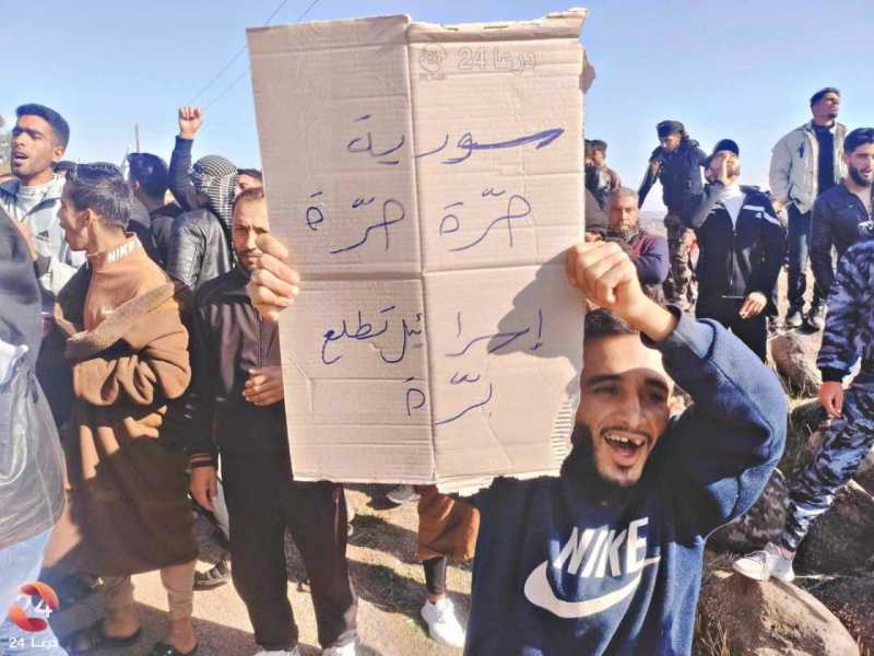 مظاهرات في سوريا تطالب بخروج قوات العدو الصهيوني من سوريا