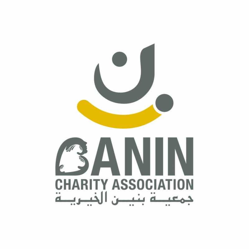 بيان صادر عن المكتب الاعلامي لجمعية بنين 