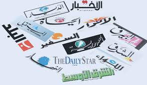 عناوين الصحف اللبنانية الصادرة اليوم الثلاثاء 23 تموزيوليو 2024 عناوين الصحف اللبنانية الصادرة اليوم الثلاثاء 23 تموزيوليو 2024