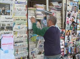 عناوين الصحف الصادره اليوم السبت23112024