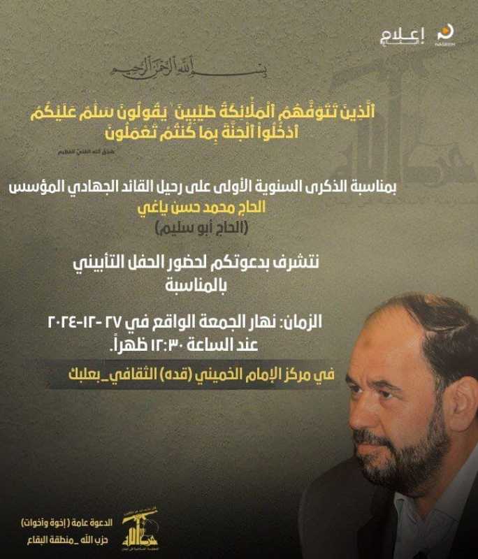 بسم اللّه الرحمٰن الرحيم
