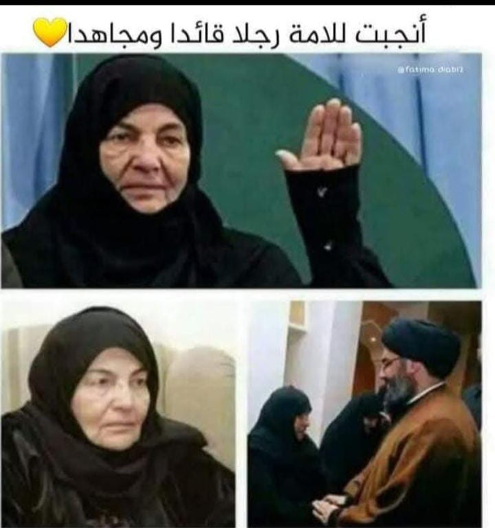 قيادة الحملة الدولية لكسر حصار مطار صنعاء الدولي تبعث برقية عزاء ومواساة للامين العام  السيد حسن نصر