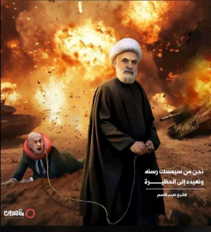 إعـلام الـعـدو  العوامل السياسية نحن في طريق التسوية،قد لا نوقع غداً،