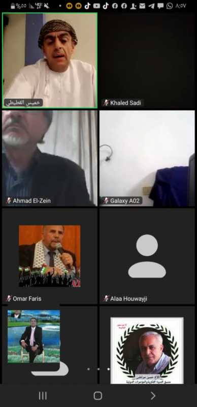 مؤتمر دولي ضم كبار قيادة الفكر والرأي والكتاب والمفكرين والمثقفين والإعلاميين والمحللين السياسيين وا