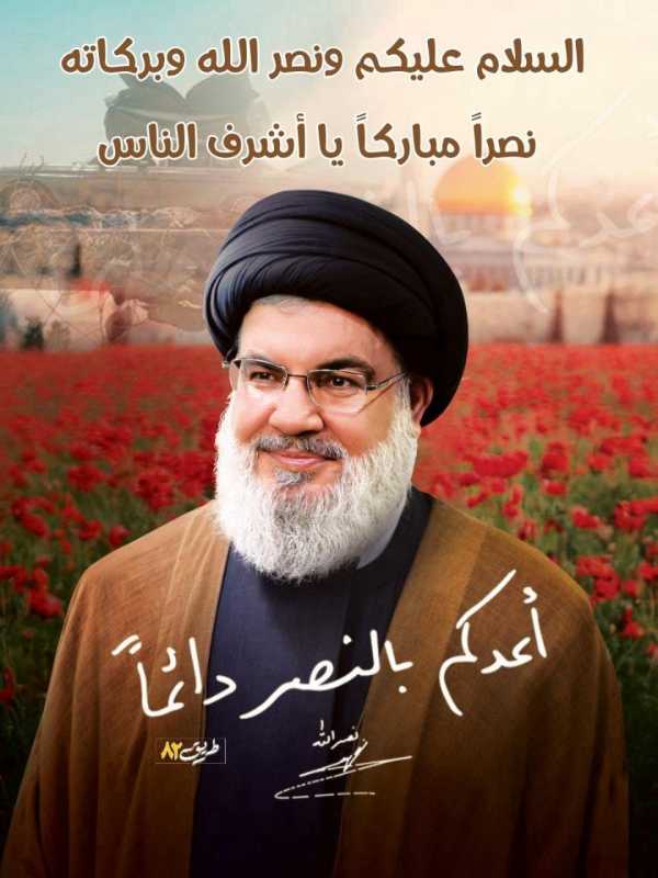 إلى أهلنا الشرفاء