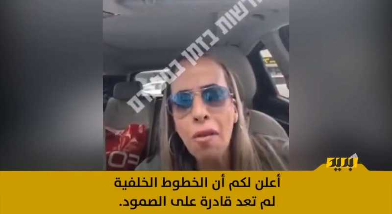 شاهد بالفيديو ماذا حل بالمستوطنين الصهاينة من صواريخ المقاومة الاسلامية في لبنان