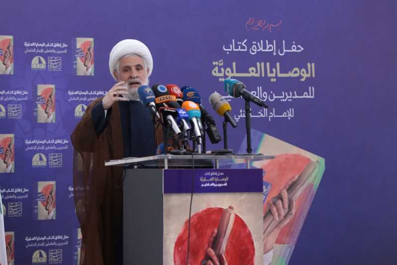 نائب الأمين العام لحزب الله سماحة الشيخ نعيم قاسم في حفل إطلاق كتاب الوصايا العلوية للمديرين والعامل نائب الأمين العام لحزب الله سماحة الشيخ نعيم قاسم في حفل إطلاق كتاب الوصايا العلوية للمديرين والعامل