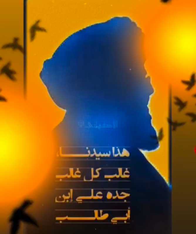 يـا شعـبُ لحـ.ـزب الله نعـم..