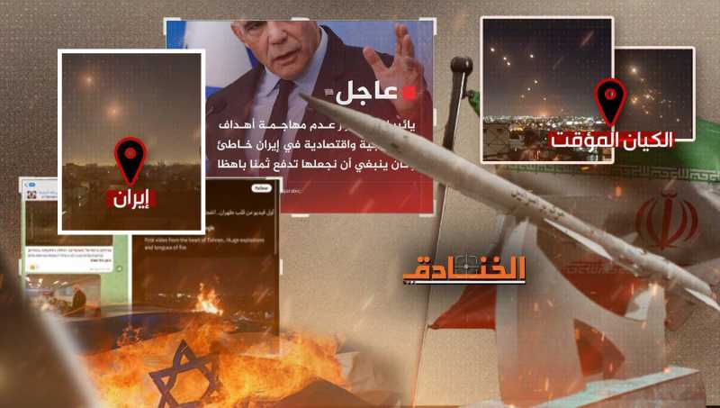 ماذا لو نفذت إسرائيل عدوانا واسعا على الجمهورية الاسلامية؟